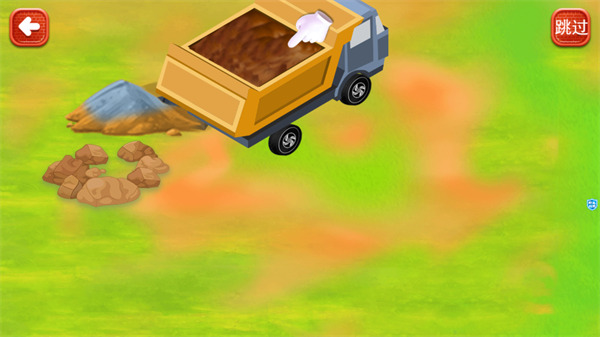 儿童建房子游戏最新版