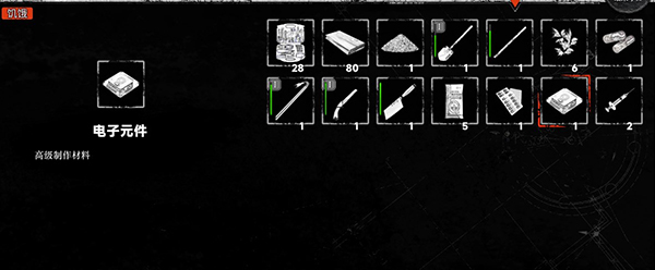 我在末日捡垃圾官方版