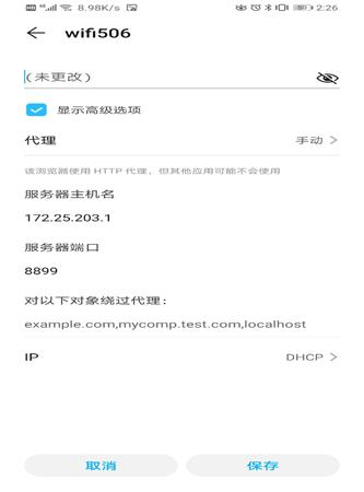 LoadRunner12官方版