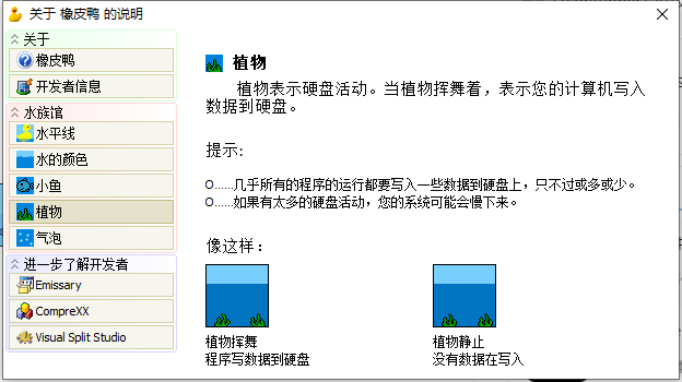 Rubber Ducky(橡皮鸭)