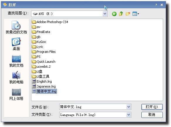 FCleaner(磁盘注册表清理工具)