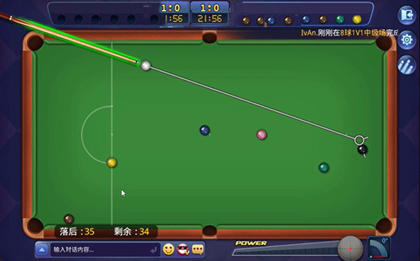 腾讯桌球最新版