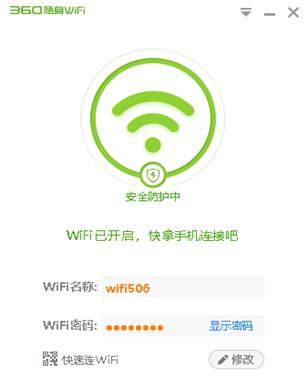 LoadRunner12官方版