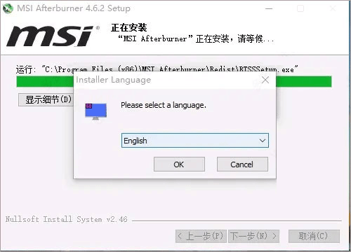 微星小飞机中文版