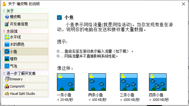 Rubber Ducky(橡皮鸭)