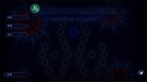 微生物模拟器手机版中文版最新版本