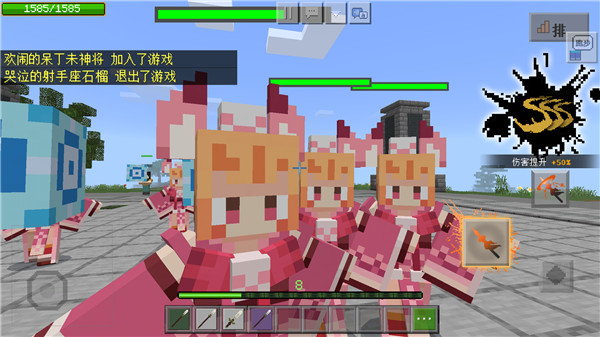 我的世界口袋版