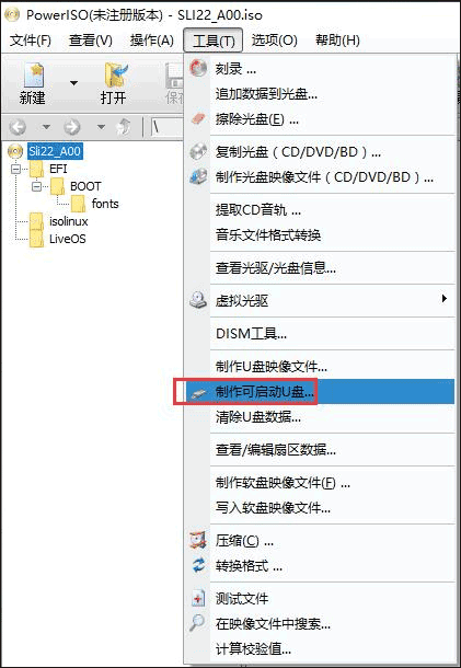poweriso中文破解版