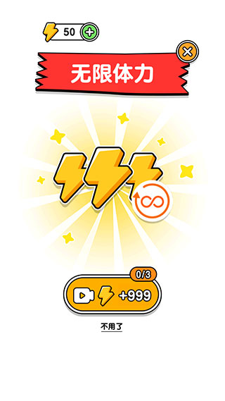 火柴人行动官方正版