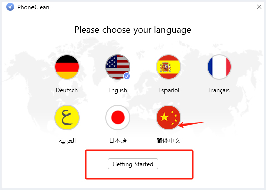 PhoneClean(苹果设备垃圾清理工具)