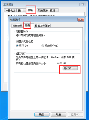 爱思远控电脑客户端