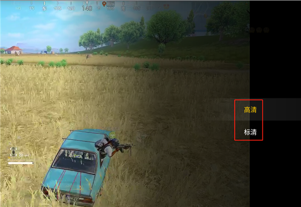 腾讯应用宝电脑版