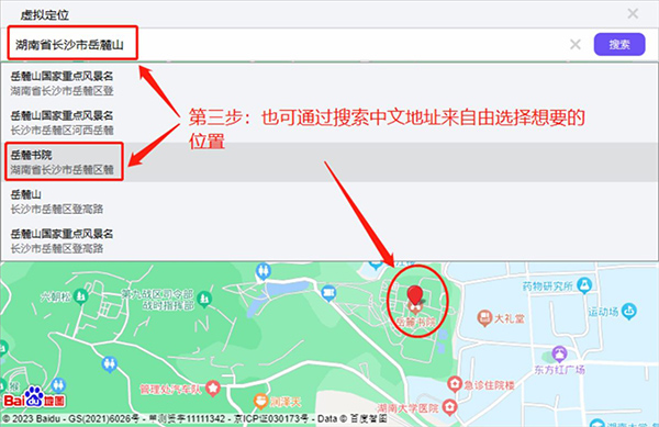 章鱼云手机官方电脑版
