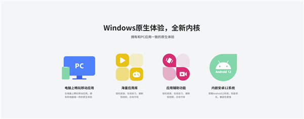 腾讯应用宝电脑版