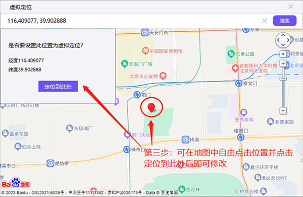 章鱼云手机官方电脑版