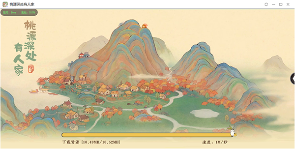 腾讯手机管家电脑版(应用宝)