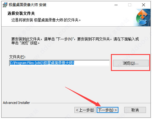 极星桌面录像大师