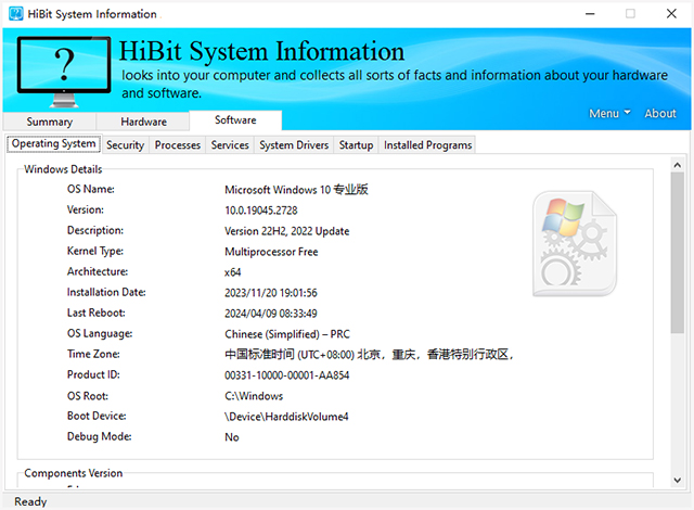 HiBit System Information系统信息检测工具