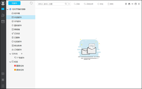 139邮箱电脑pc客户端