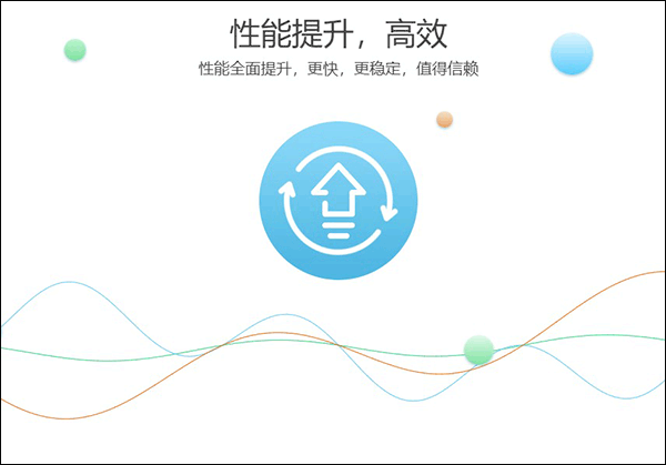 139邮箱电脑pc客户端