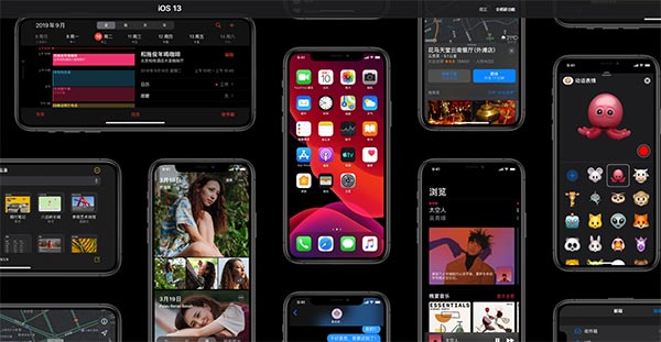 ios13固件官方版