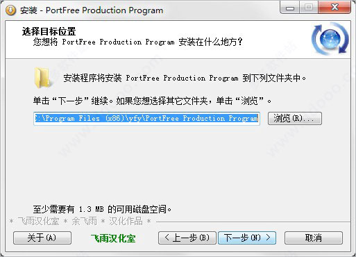 u盘低级格式化工具中文版