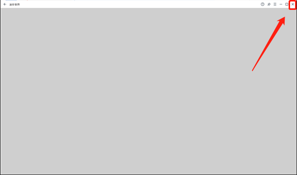 腾讯应用宝电脑版