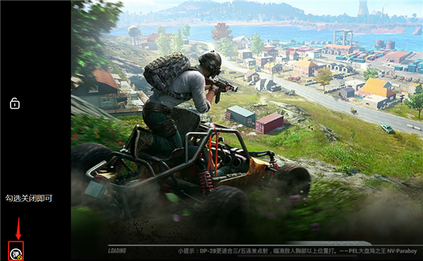 腾讯应用宝电脑版