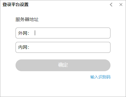 工作宝绿色电脑版