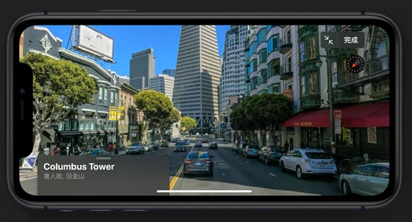 ios13固件官方版