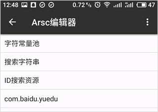 mt管理器电脑版