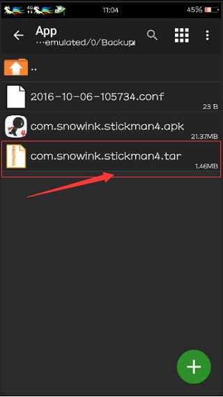 mt管理器电脑版