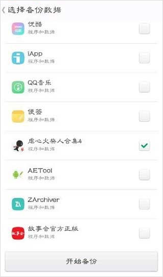 mt管理器电脑版