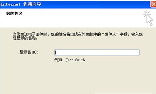 outlook express 6.0中文版