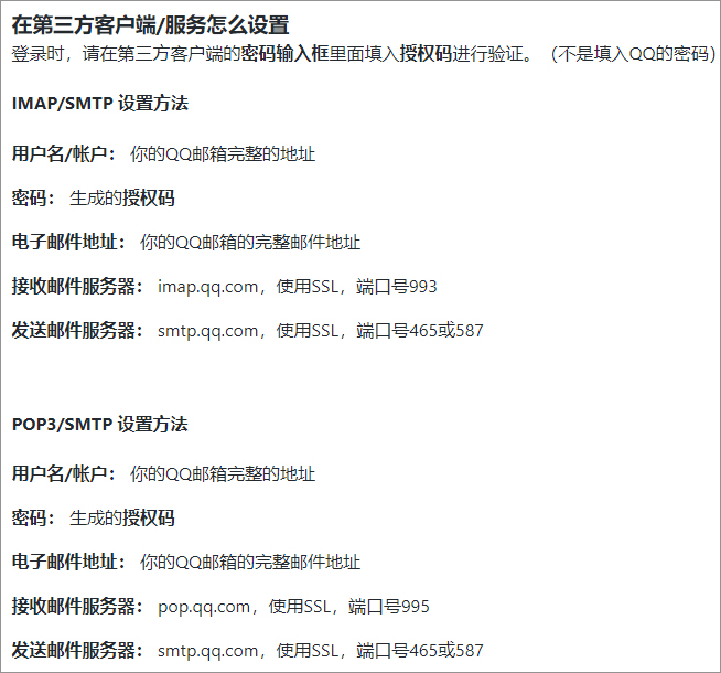 microsoft outlook 2021官方版