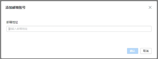gmail邮箱电脑版