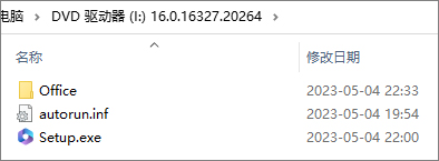 microsoft outlook 2021官方版