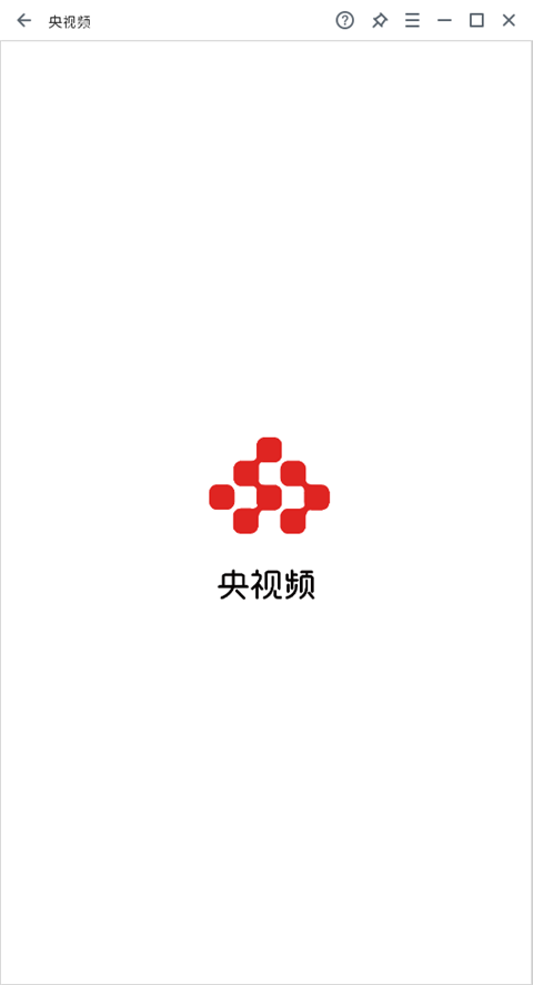 腾讯应用宝电脑版