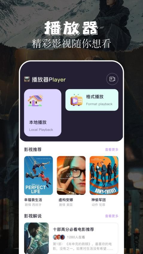 卡普视频播放器APP