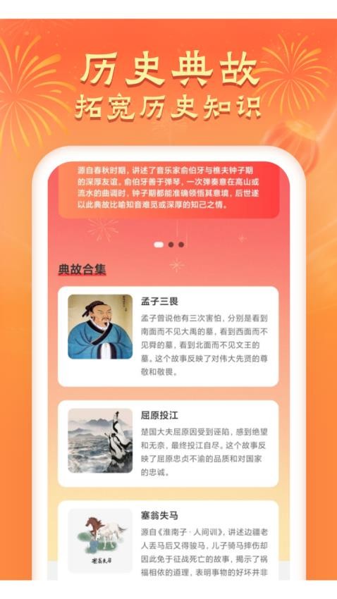 答题来喜APP免费版