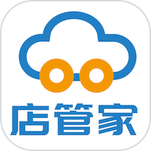 店管家APP最新版