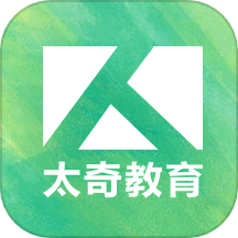 太奇考研APP最新版