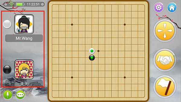 宽立五子棋手机版
