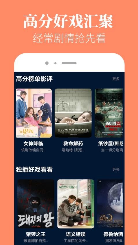 新米粒播放器app最新版本