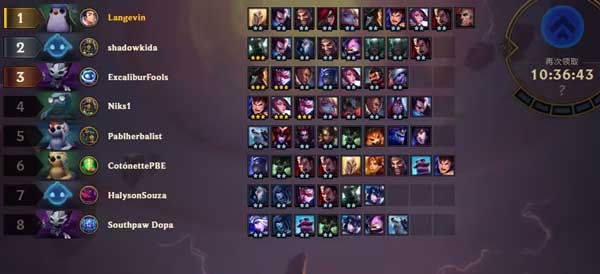 英雄联盟联盟战棋手游最新版