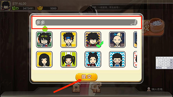 宽立五子棋手机版