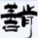 善肯网页TXT采集器