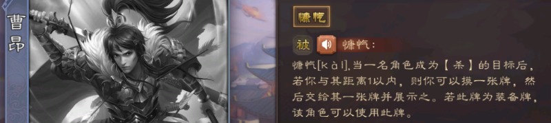 三国杀九游版