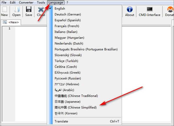 bat转exe工具客户端(bat to exe converter)