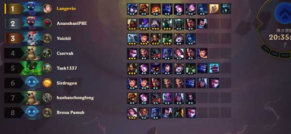 英雄联盟联盟战棋手游最新版